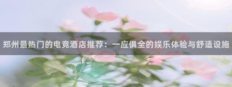 MK电竞