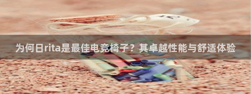MK电竞