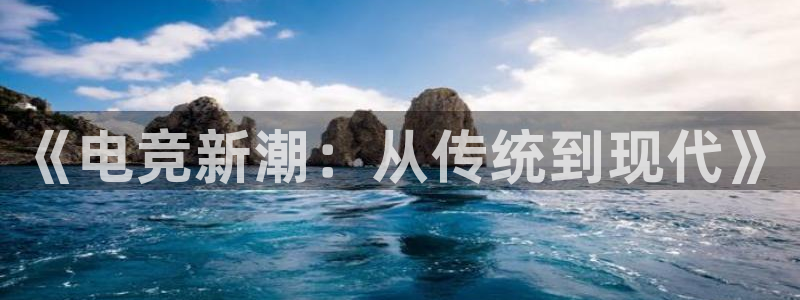 mk电子竞技