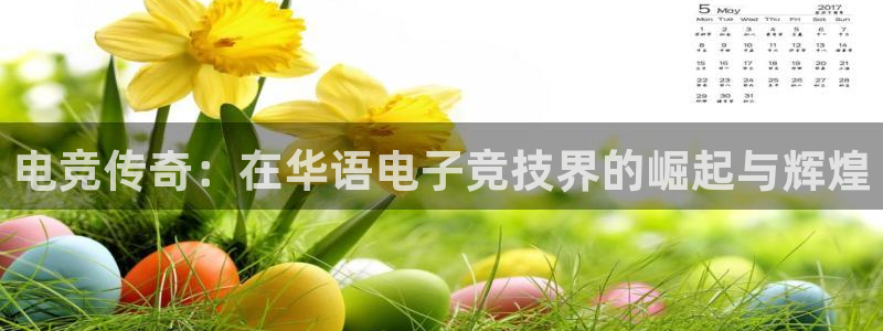 MK电竞